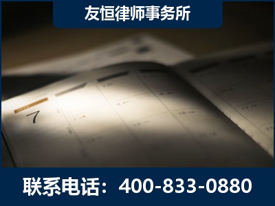 北京-虚开增值税发票律师