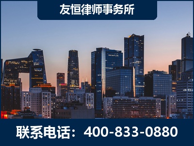 北京-刑事辩护律师---郑祥律师