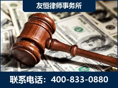 北京-李某委托型诈骗案