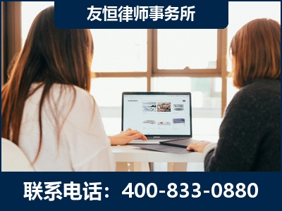 北京-职务犯罪律师