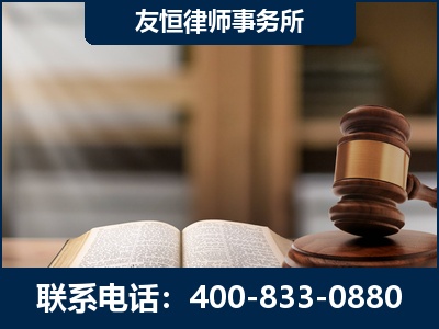 北京-犯罪律师----郑祥律师