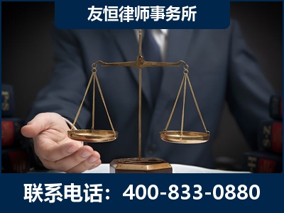 北京-虚开增值税发票律师----郑祥律师