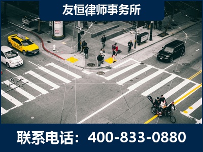 北京-刑事辩护律师