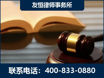 北京-刑事律师----郑祥律师