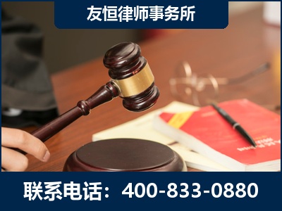 北京-经济适用房借名买房过户案