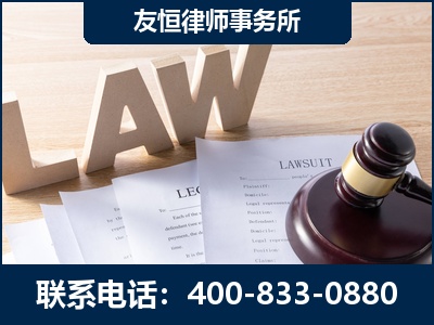 北京-伪造婚内五百万债务离婚案